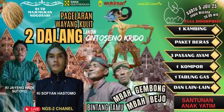 PAGELARAN WAYANG KULIT MAJEMUKAN NOGOSARI |  LAKON ONTOSENO KRIDO